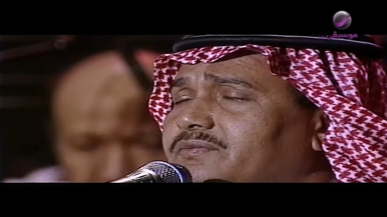 محمد عبده | موال أقبلت + مثل صبيا | أبها 98