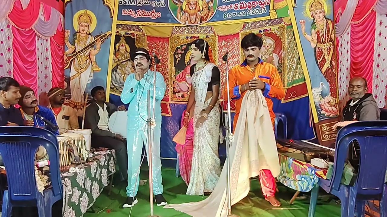 #చిన్నమ్మ కథ లో!!కానుపు చేసే!!సన్నివేశం!!
