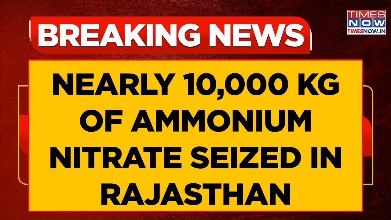 Rajasthan: Nearly 10,000 Kg Of Ammonium Nitrate, Detonators & Fuse Seized In Nagaur | Breaking News
