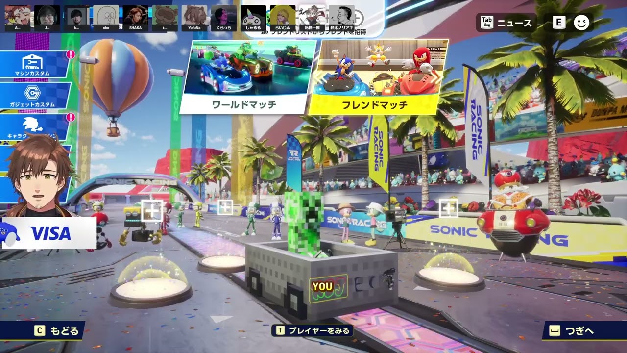 【2026/02/18】【ソニックレーシング クロスワールド】ソニックレーシング クロスワールド The k4sen Supported by SEGA DAY2
