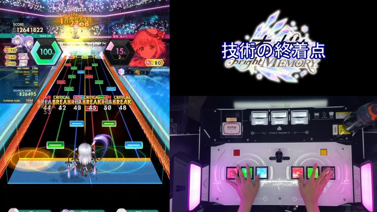 【オンゲキ手元】μ3 [MAS] SS(996k)・FB