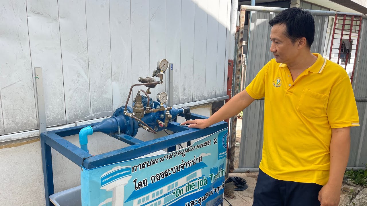 PRV (pressure reducing valve) หลักการทำงาน การPM และการแก้ไขปัญหา