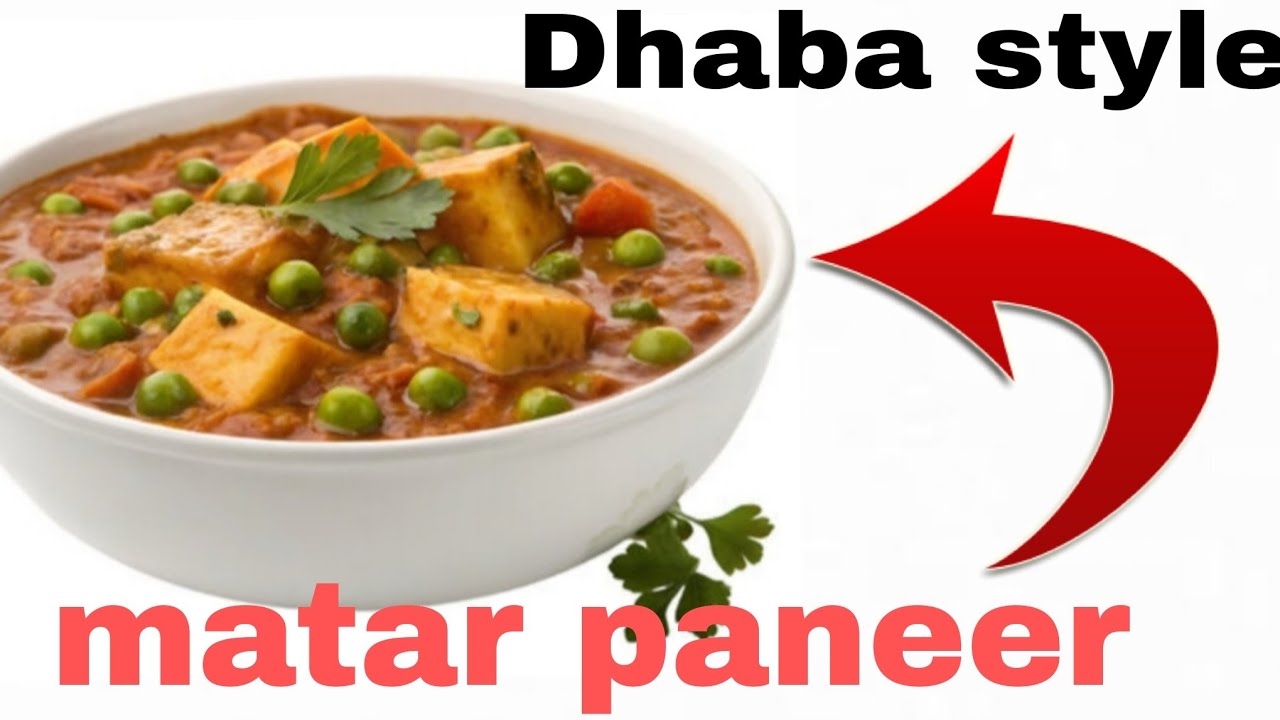 Matar paneer Recipe /Dhaba style matar paneer paneer korma tasty curry