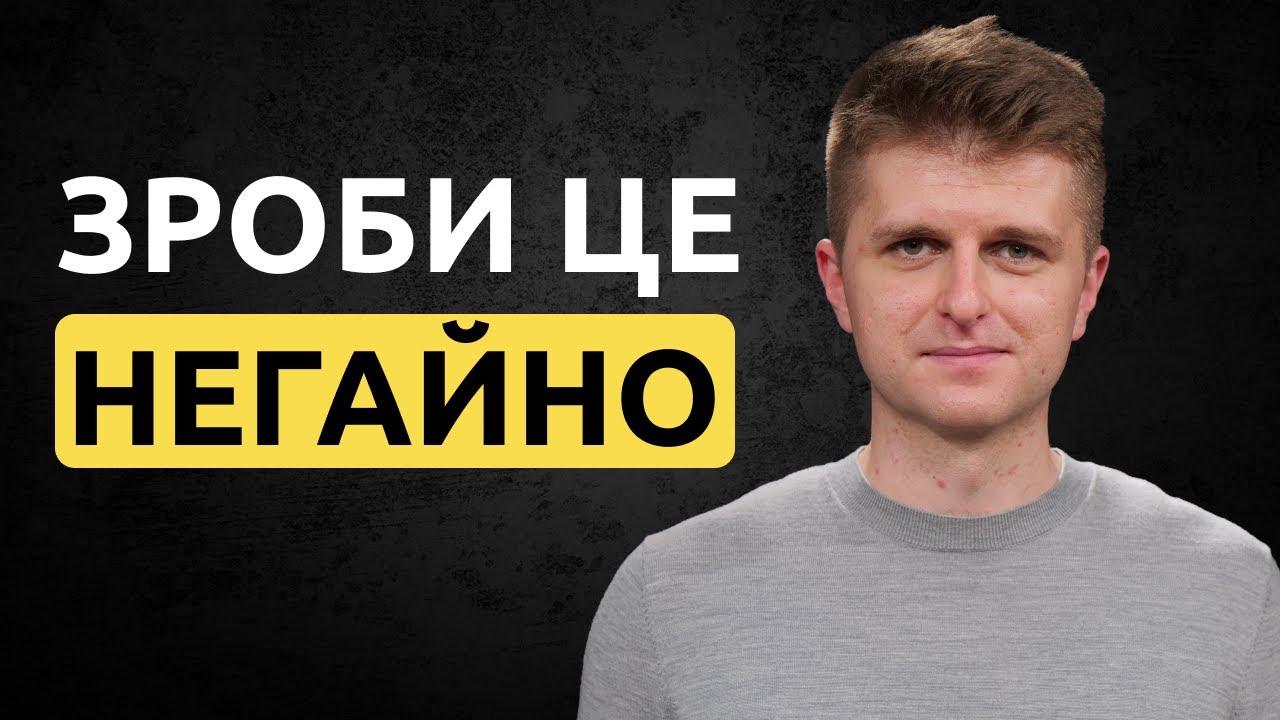 Як врятувати стосунки?