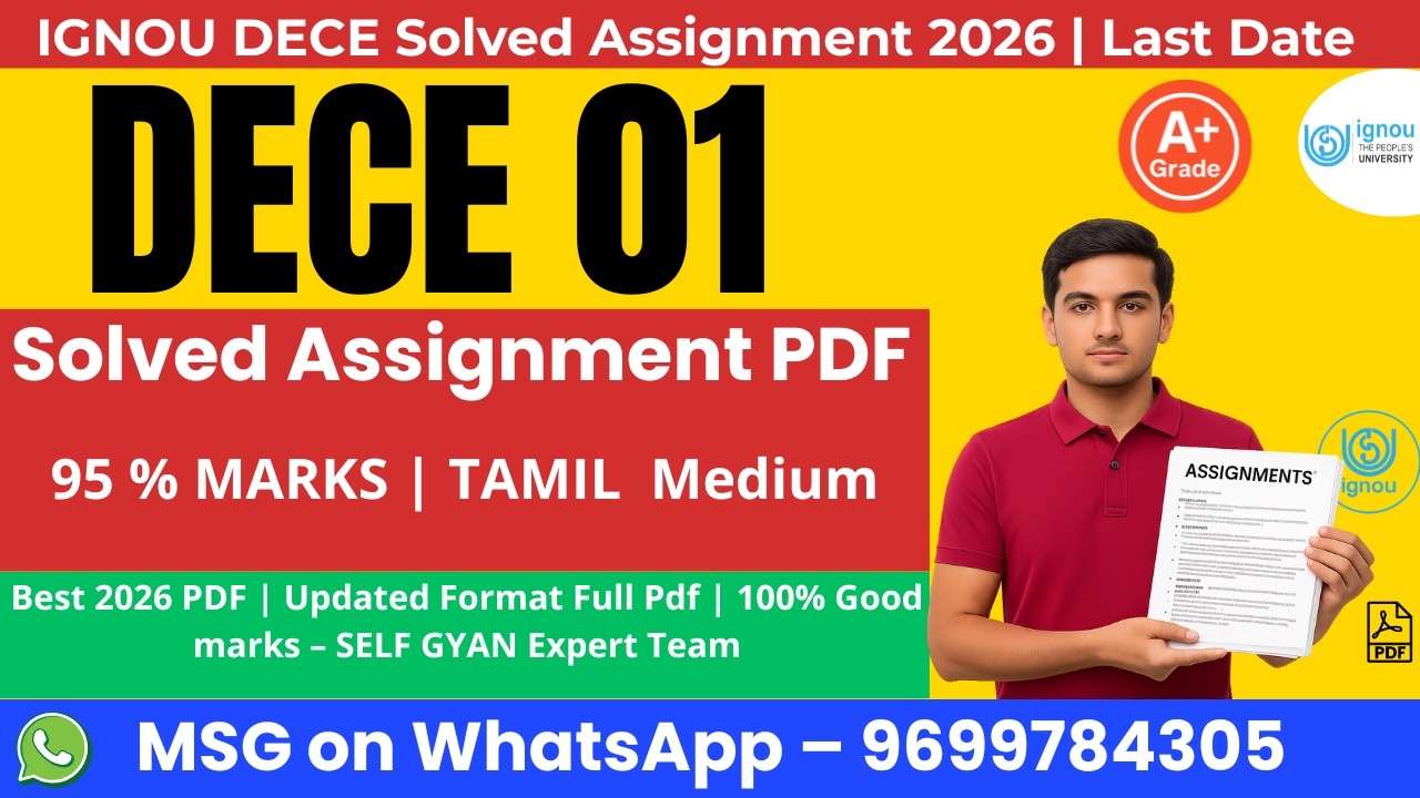 DECE 01 Solved Assignment 2026 in Tamil | IGNOU DECE Assignment Download | Free PDF Guide