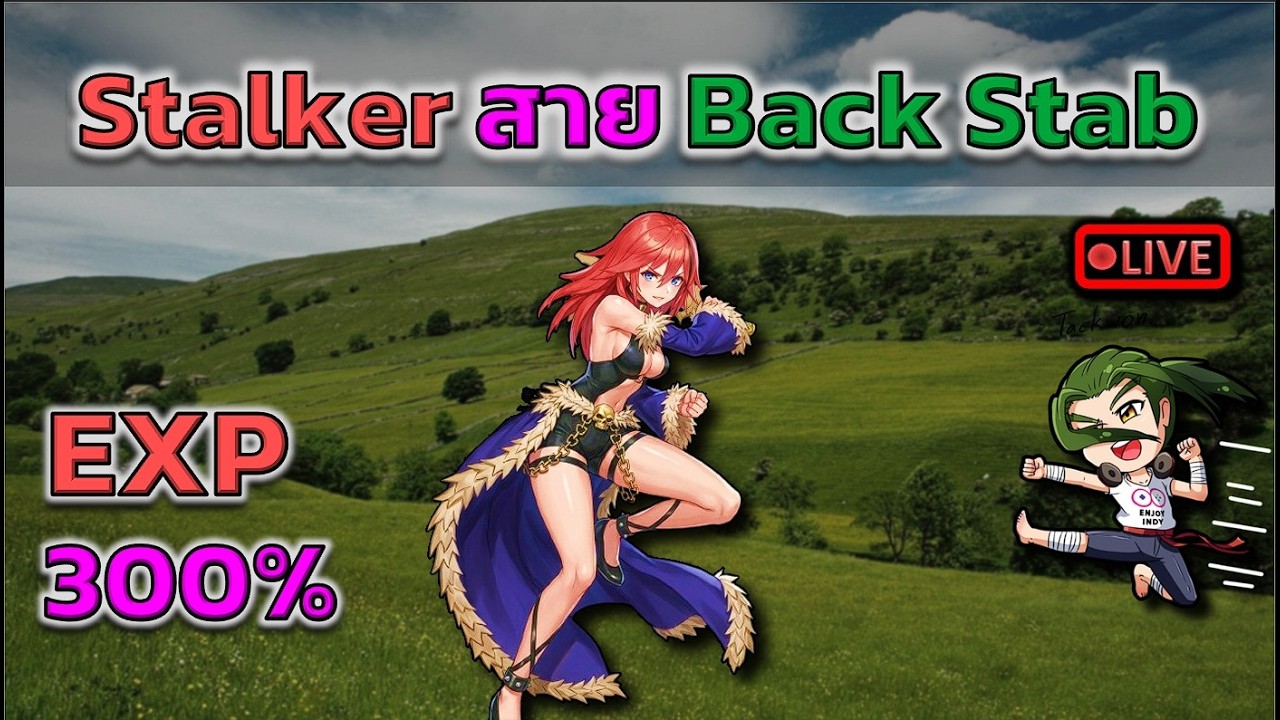 Stalker สาย Back Stab (ROC)
