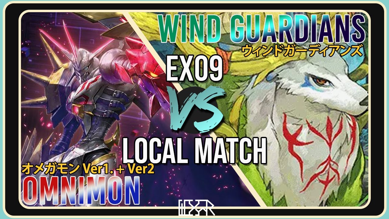 Omnimon Alter S Ver1/2. vs Wind Guardians [Digimon TCG EX9 Local Match] Match Commentary