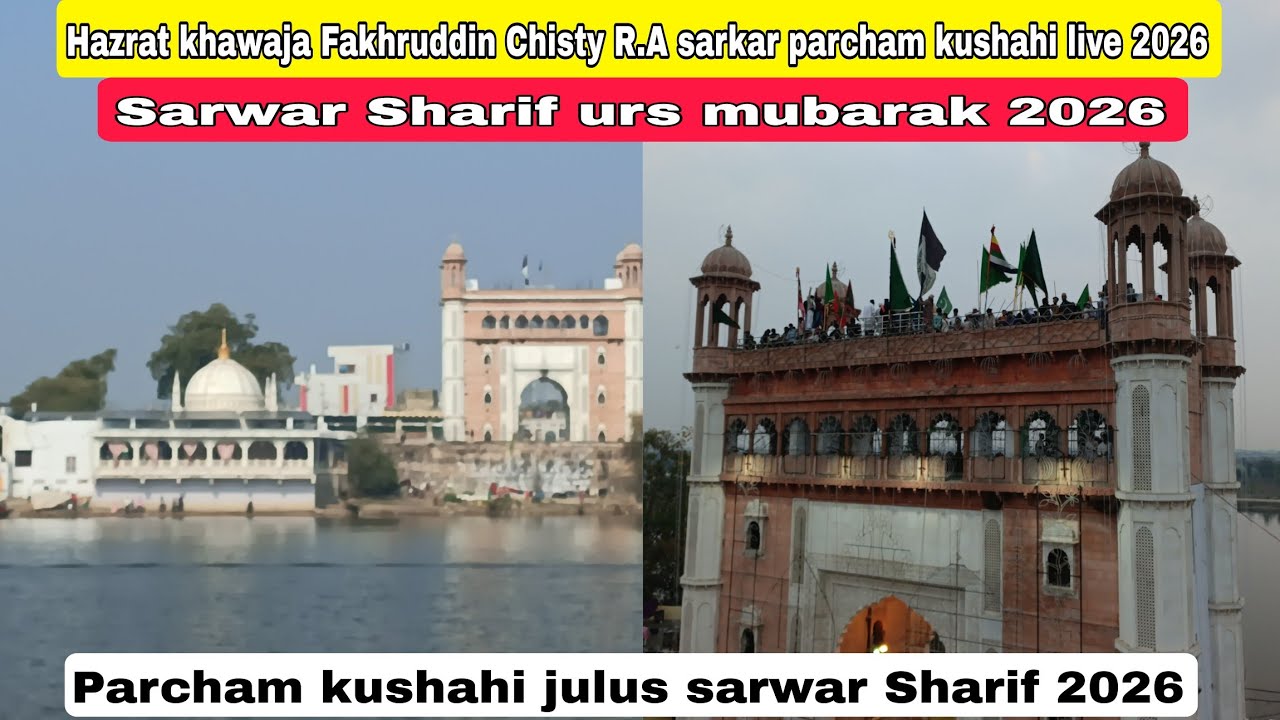 Hazrat khawaja Fakrudin chisty R.A sarkar parcham kushai live najara 2026 || Sarwar sharif Urs 2026 