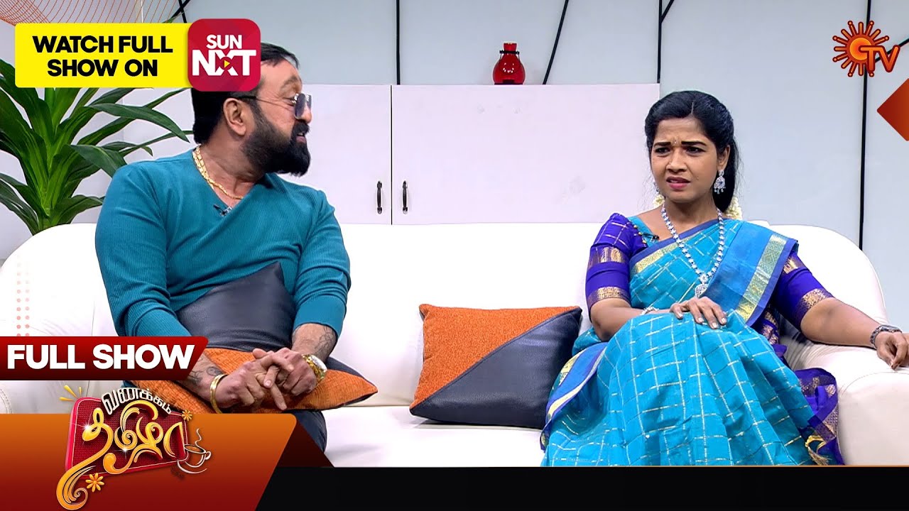 Vanakkam Tamizha with Actor George Vishnu & Actress Lakshmi - Full Show | 06 Feb 2025