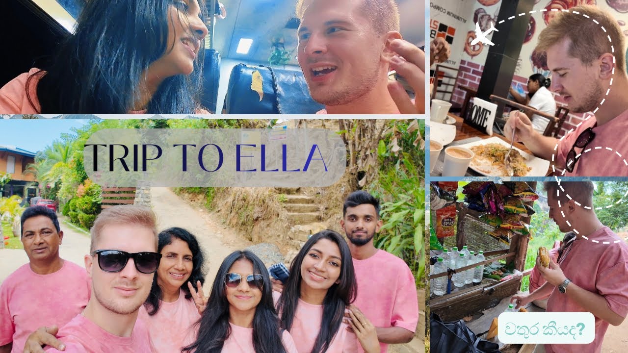 අන්තෝන් try කරපු අලුත් කෑම 🥘| හැමෝම එක්ක ගිය ඇල්ල trip එක😍✨| Travel vlog #srilanka #couple #ella 