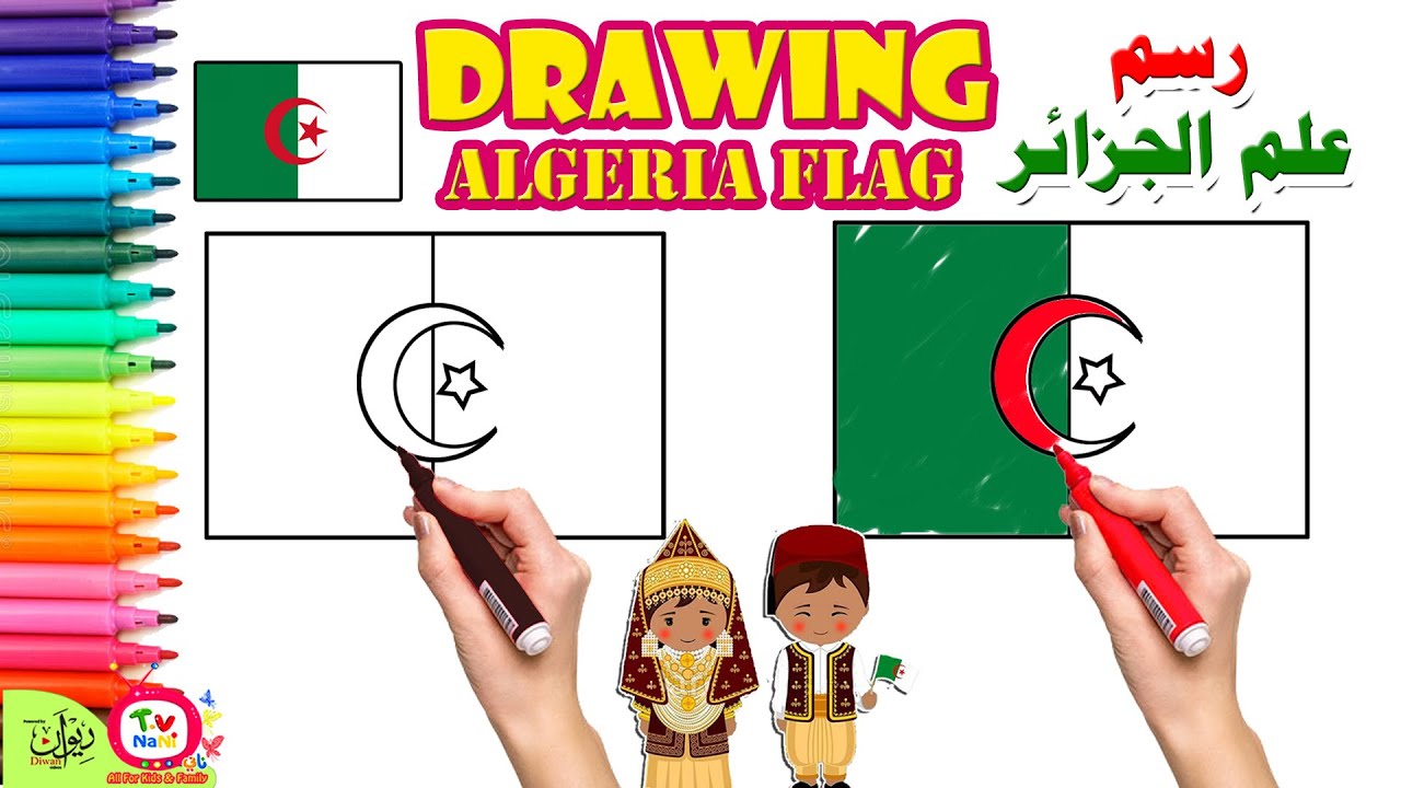 رسم علم الجزائر باسهل طريقة🇩🇿 How to draw Algeria flag easily