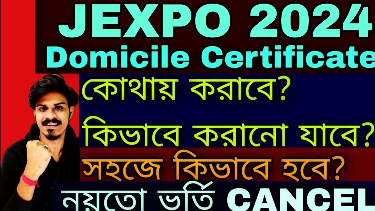 Jexpo Domicile Certificate 2024| Jexpo 2024 Domicile Certificate| Jexpo Residence certificate 2024