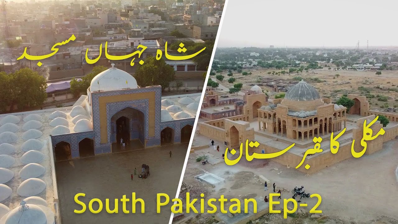 Makli and Shah Jahan Mosque The Historical Sindh | South Pakistan Ep-2