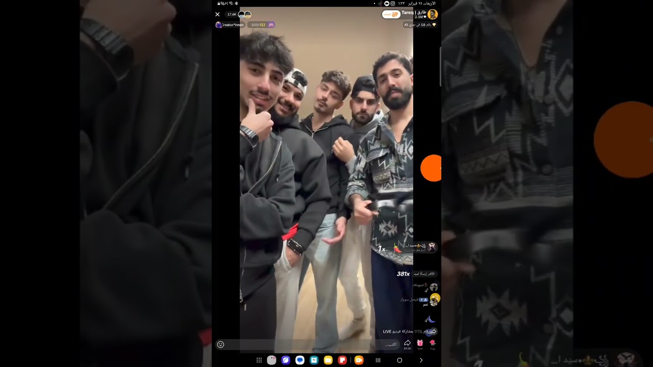 بث طارق والشلهpr3 