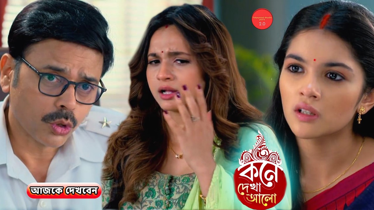 বনলতার কুকীর্তি প্রমাণ সমেত ফাঁস করে দিল পুলিশ || Review