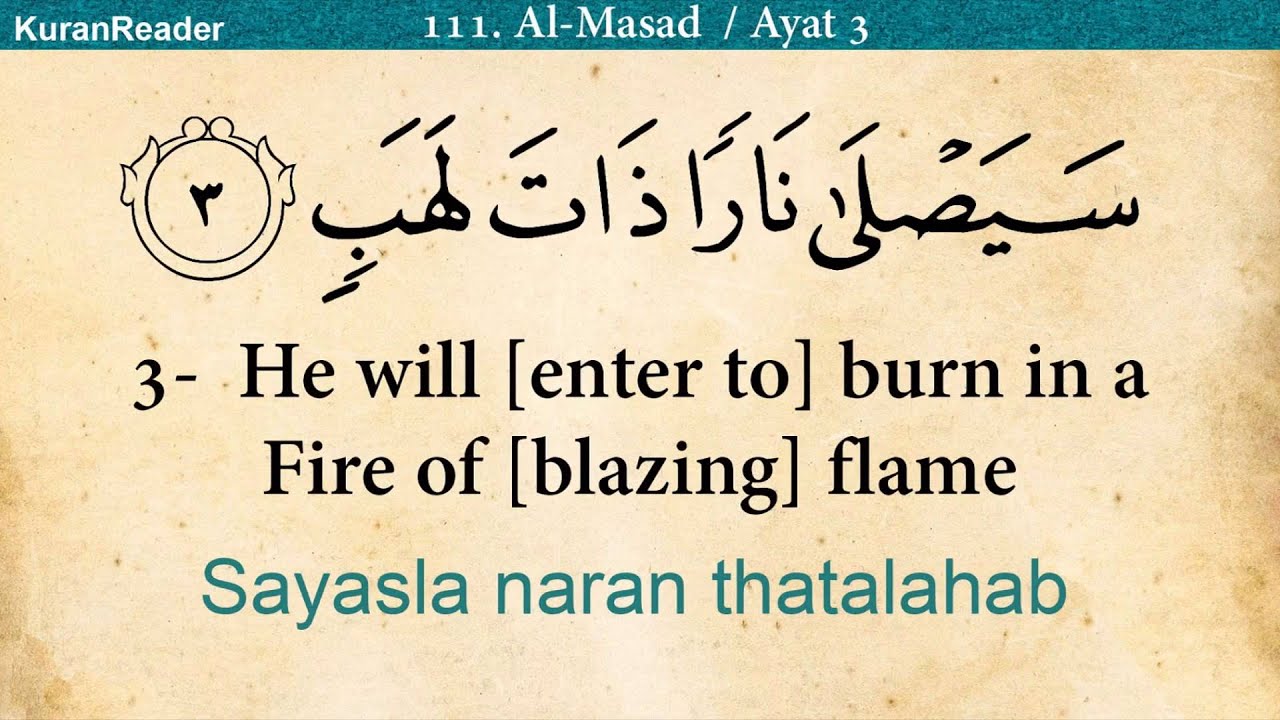 Quran: 111. Surah Al-Massad (Palm Fiber, Flame): Arabic and English translation HD