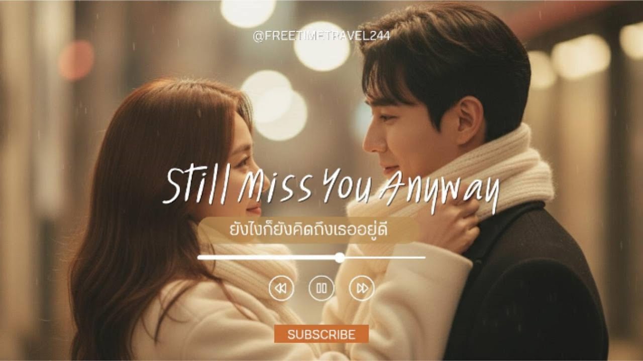 still miss you anyway
