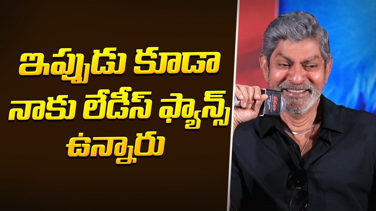 Jagapathi Babu About His Ladys Following | #Vadhala Movie - Glimpse | @BRKEntertainments
