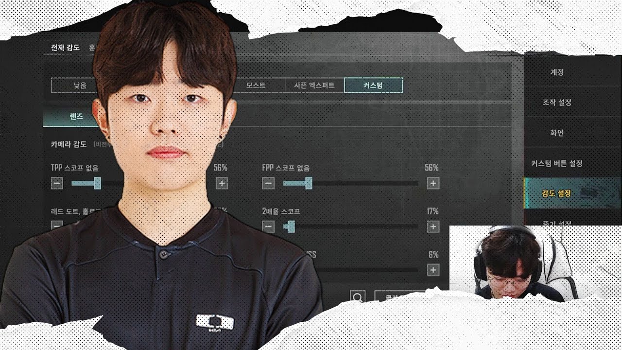 🔥 OSAL BGMI Sensitivity Update 4.2 😱 | 5 Finger Pro Settings | Dplus Korean Player