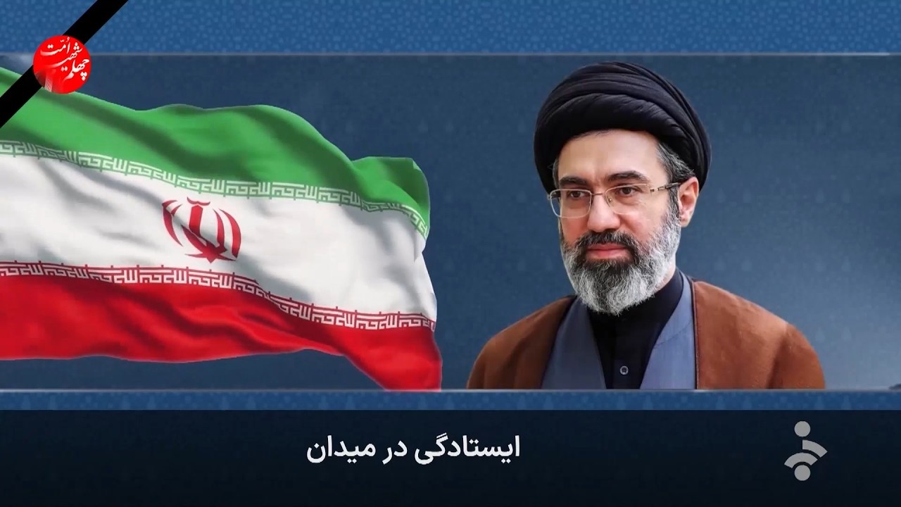 اخبار ایران و جهان / بخش نیمروزی - جمعه 21 فروردین 1405