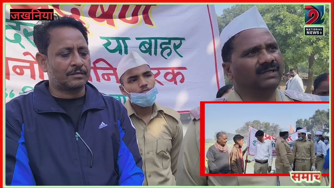 जखनियां:संत निरंकारी मिशन का ‘स्वच्छ जल–स्वच्छ मन’ अभियान:अलीपुर मदरा पोखरा की हुई व्यापक सफाई