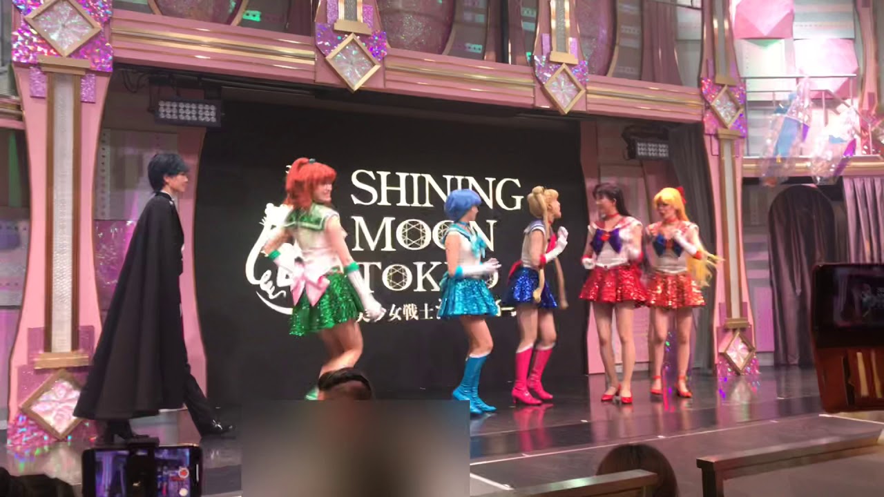 【バレンタイン神回】うさぎちゃん、まもちゃんに…？！　SHINING MOON TOKYO バレンタイン特別グリーティング (Special Greeting on Valentine's Day)