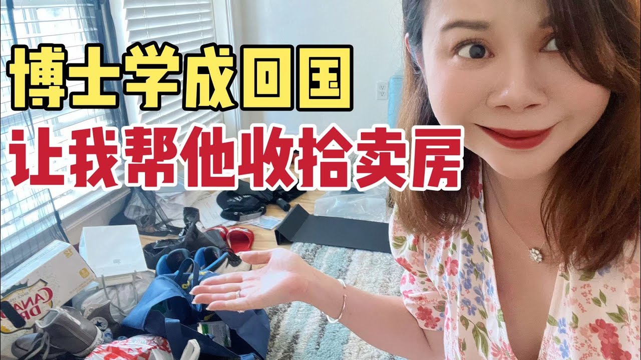 北美王小萌 Glad Life 休斯顿医学中心留学生公寓