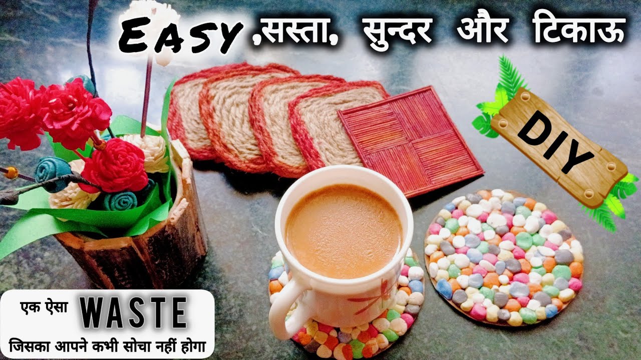 Easy,सस्ता, सुंदर और टिकाऊ😍How To Make Coasters at home | Diy coaster /tea coaster diy/ Coaster DIY