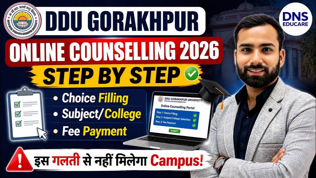 DDU Gorakhpur University UG & PG Counselling 2026 | DDU Choice Filling Process 2026 | Step by Step