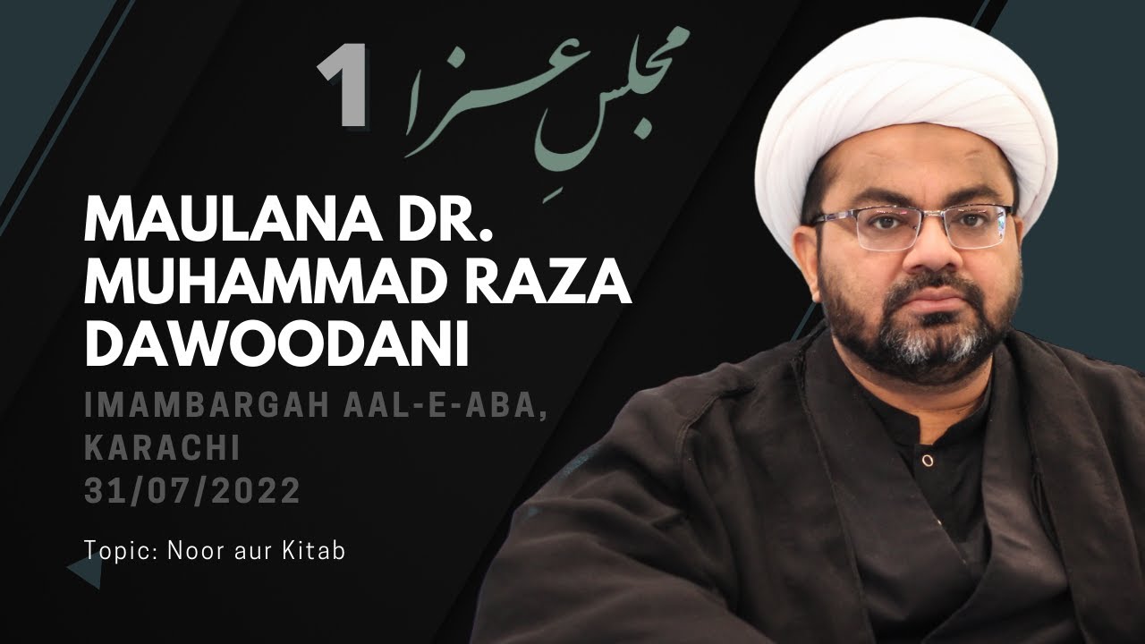 Majlis #1 | | Maulana Dr. Raza Dawoodani | Noor aur Kitaab | Imam Bargah Aal e Aba, Karachi
