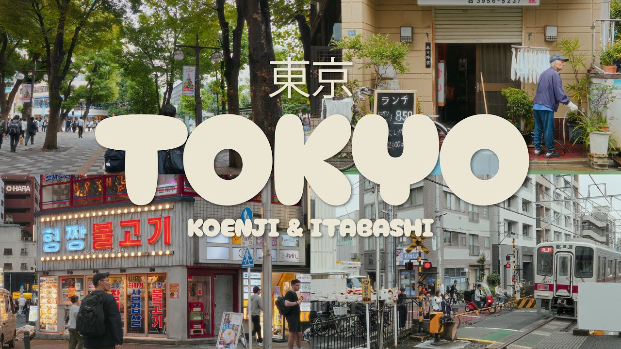 laid-back days in tokyo &mdash; koenji & itabashi