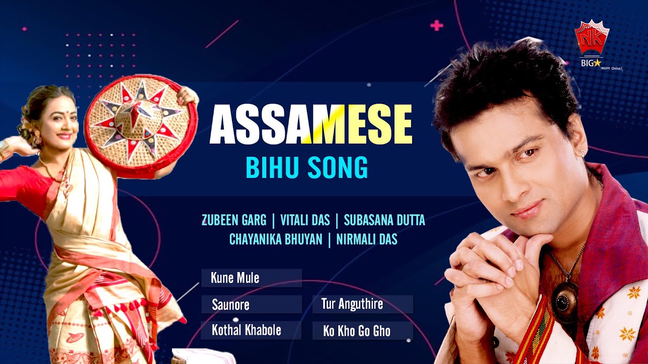 ZUBEEN GARG SUPERHIT SONGS | ASSAMESE BIHU JUKEBOX | NK PRODUCTION | SERIES 9