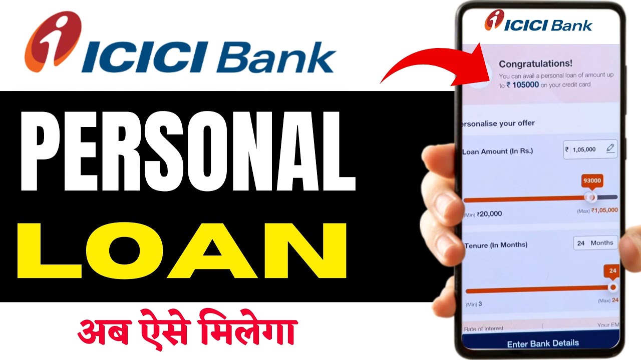 ICICI Bank Personal Loan Apply | icici bank loan details | icici bank loan process | icici bank loan