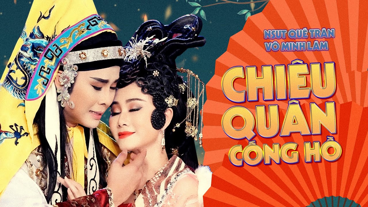 Tr&iacute;ch đoạn Chi&ecirc;u Qu&acirc;n Cống Hồ - NSƯT Quế Tr&acirc;n ft V&otilde; Minh L&acirc;m | T&acirc;n Cổ Giao Duy&ecirc;n