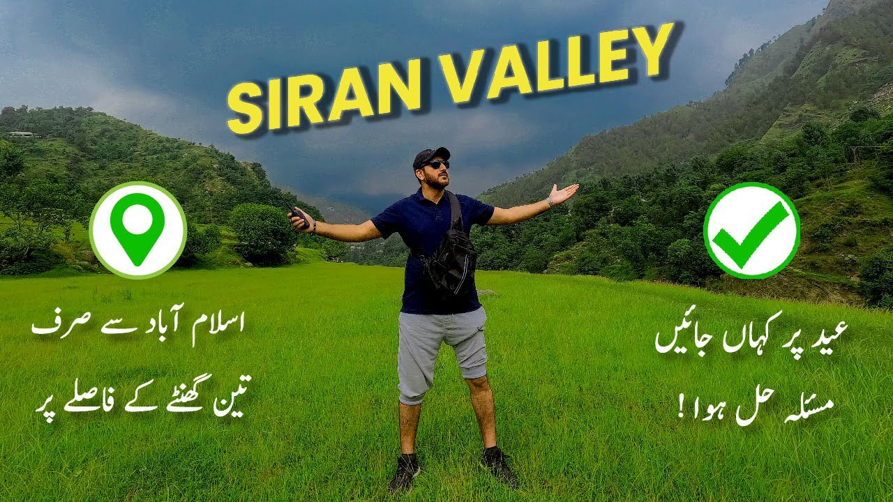 Siran Valley Mansehra | Islamabad to Siran Valley 3 Hours distance | Siran Valley location