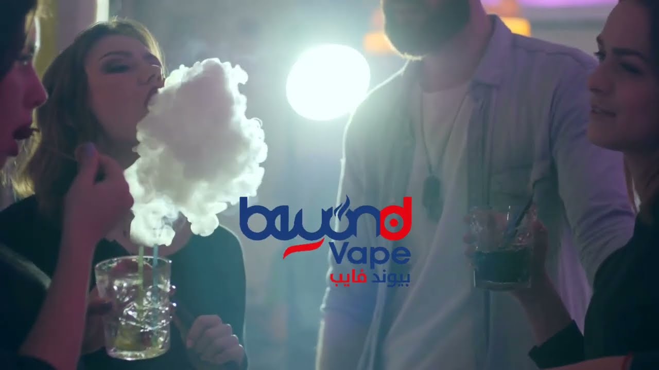 Intro Promo Aromes BEYOND VAPE DZ