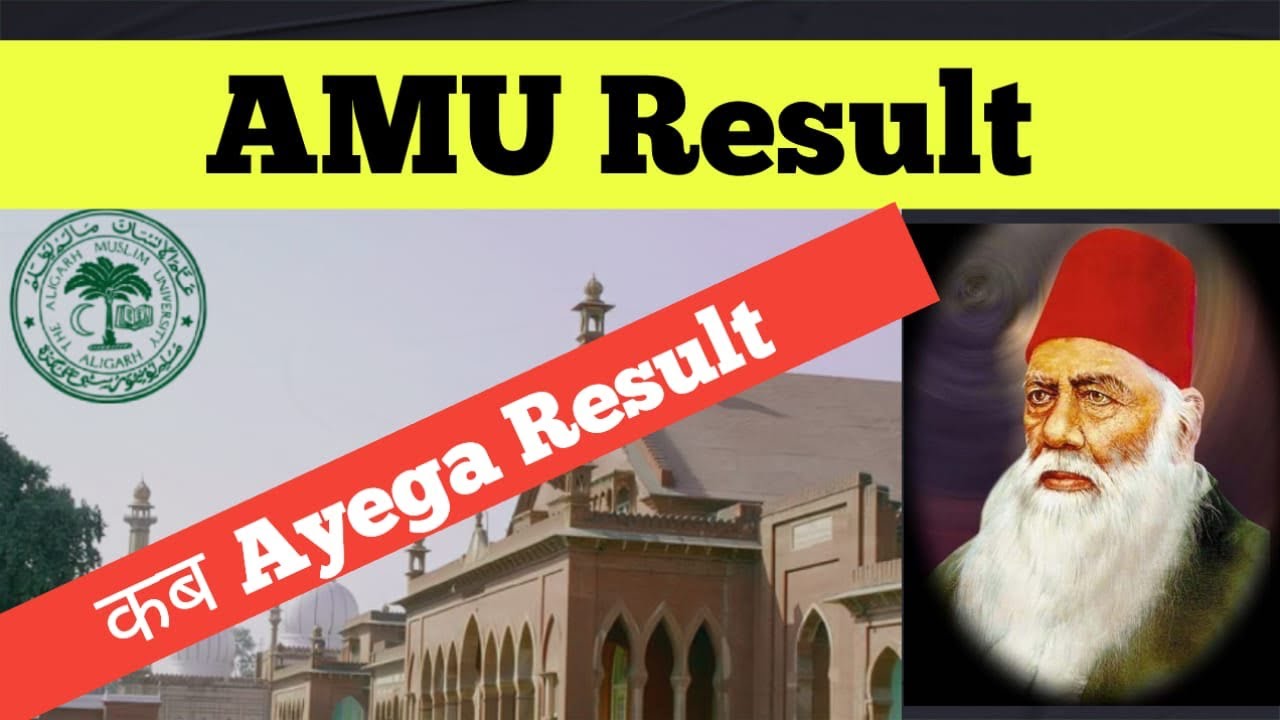 AMU Result 2026 | Kab Ayega Result | Nursing Cut off | BTech Cut off | Aligarh Muslim University