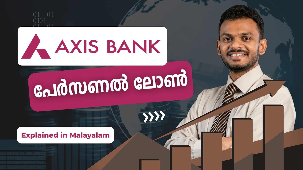 Axis Bank Personal Loan | Axis Bank Personal Loan in Malayalam | Axis Bank Personal Loan Explained