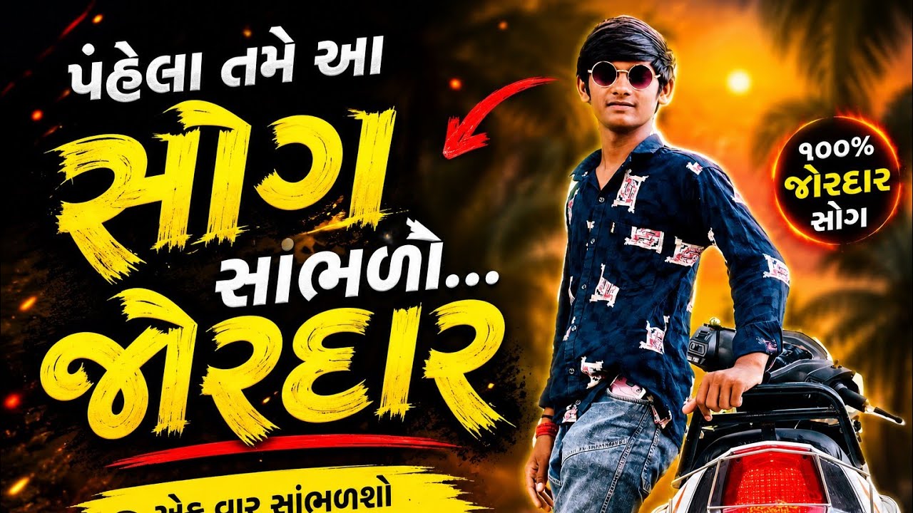Vsr Brand song Edit By Somu New Demo 2026 👊🏻💥⚠️