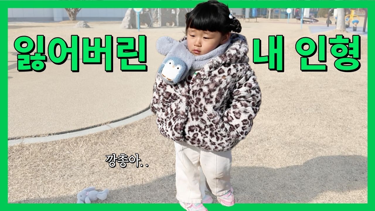 아기랑 대전 가족여행 브이로그 | 국립중앙과학관 유아체험, 여행3일차