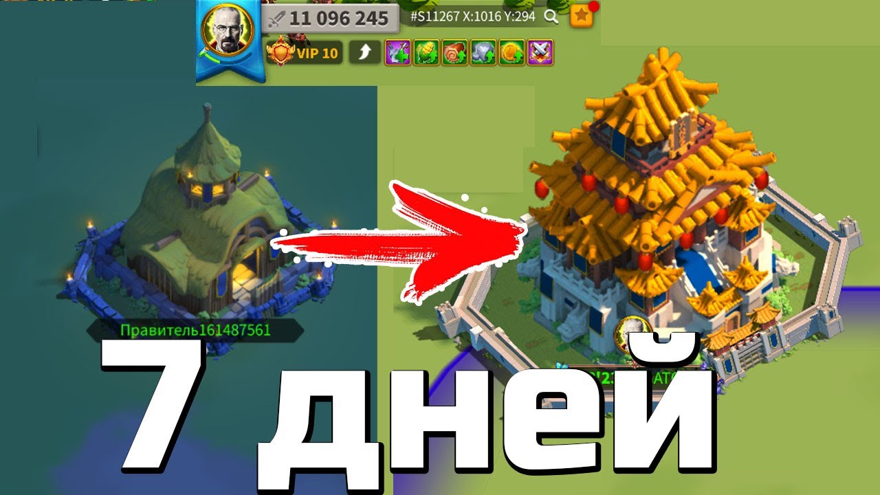 Rise of Kingdoms как быстро прокачаться | ROK гайд