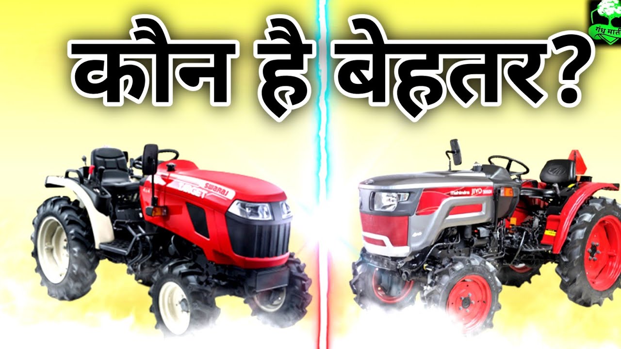 Swaraj Target 2023 4×4 29 HP Target 630 /Mhainrda Jivo305 #swaraj #mahindra