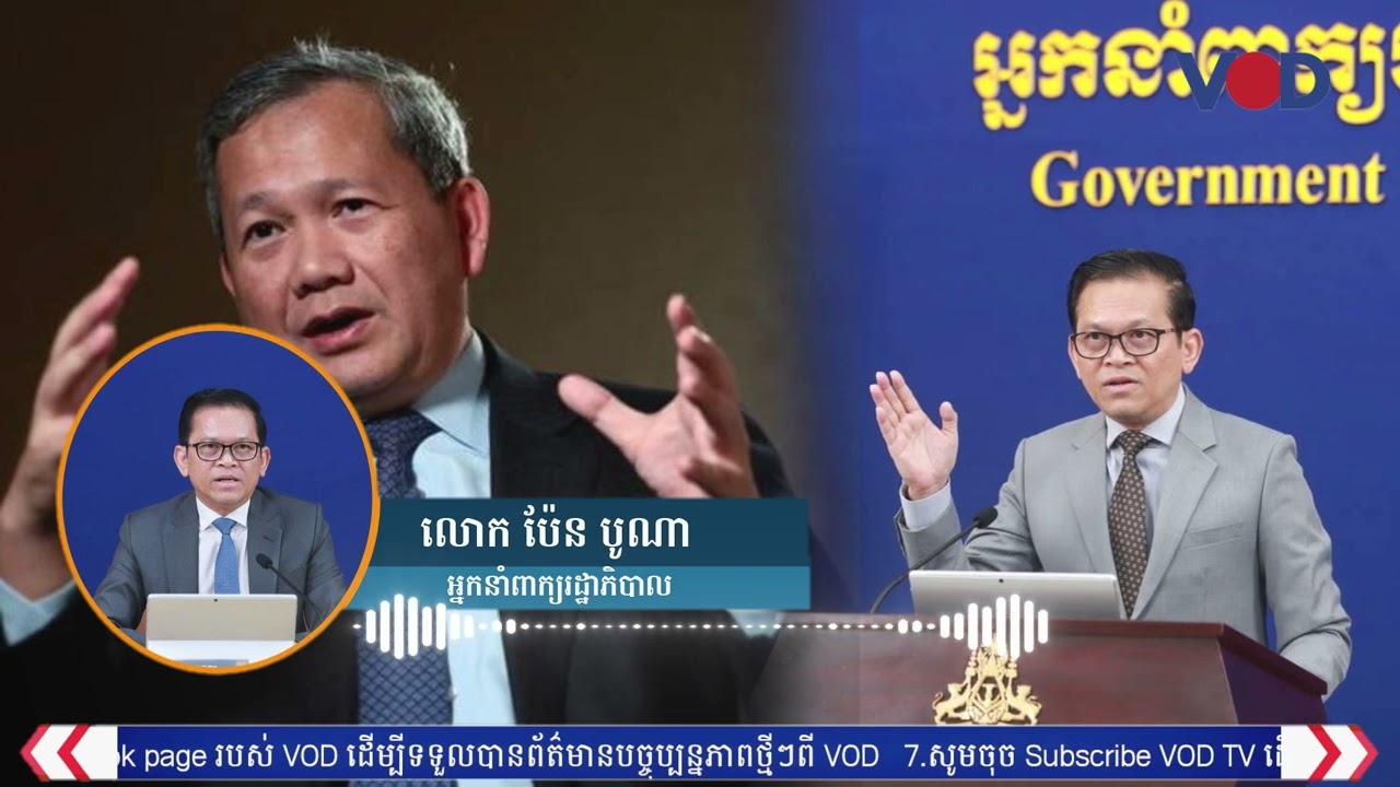 រដ្ឋាភិបាលបន្តអះអាងពីភាពសកម្មការទូតទោះថៃបពង្រីកព្រំដែនរំលោភយកដីខ្មែរមិនឈប់