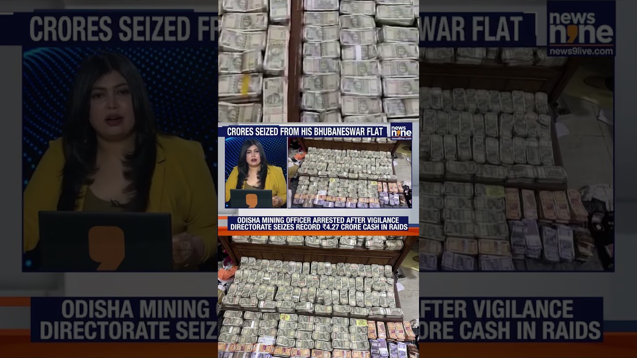 Odisha Vigilance Seizes ₹4.27 Cr from Deputy Mines Officer in Bribery Trap | News9