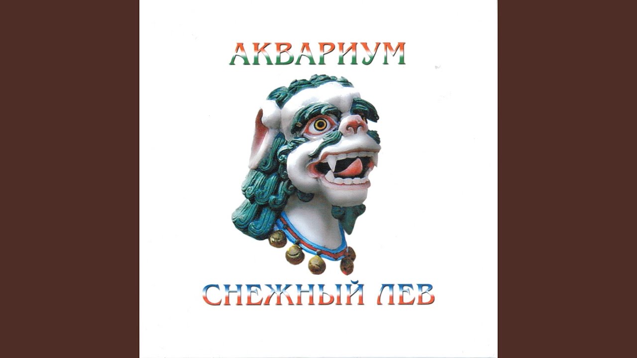 Максим-лесник
