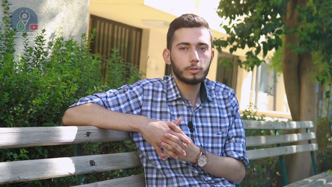 تجربة وإلهام¹ › الطالب فراس الربداوي - الثاني على سورية والأوّل على جامعة دمشق بمعدل فرز 97.25%