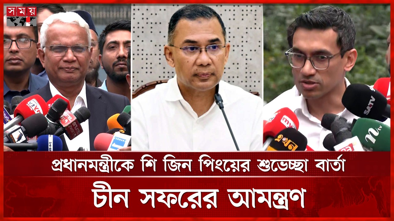নিউ মুরিং টার্মিনাল: জাতীয় স্বার্থ রক্ষা করে সিদ্ধান্ত চূড়ান্তের নির্দেশ প্রধানমন্ত্রীর | PM News