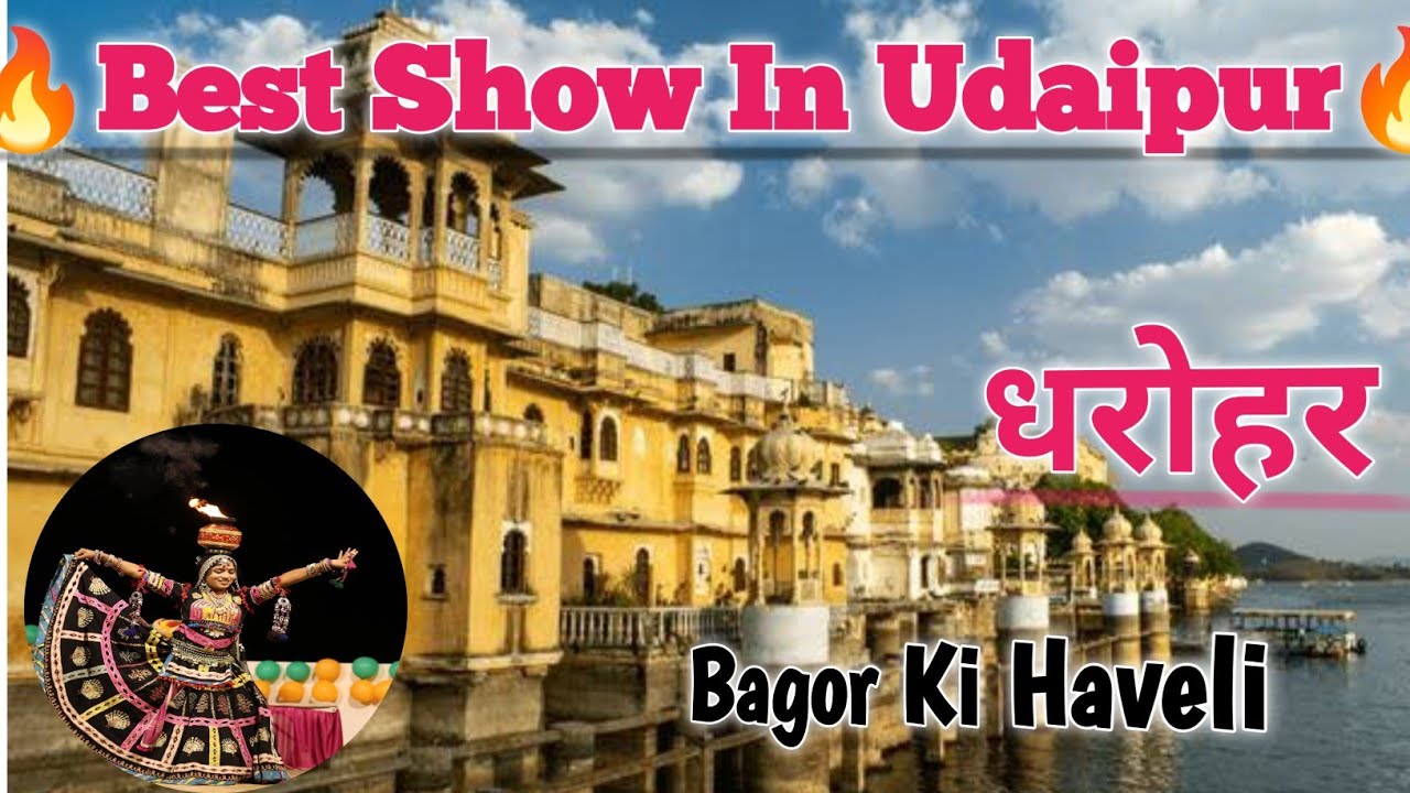 Bagore Ki Haveli Cultural Show 😍||Best Folk Dance In Udaipur 