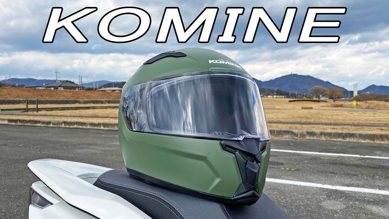 コミネ　HK-170 FLフルフェイスヘルメット　冬はフルフェイスヘルメットがいいですね