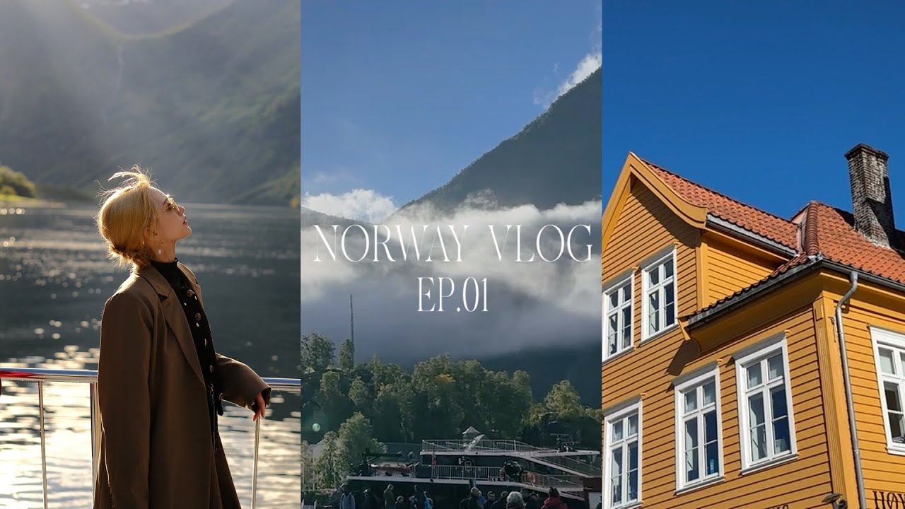 Norway Vlog ep.01｜搭火車遊娜威 外加郵輪巴士再自駕｜魔戒場景｜偷拍Bergen美女？｜屏屏 Ping
